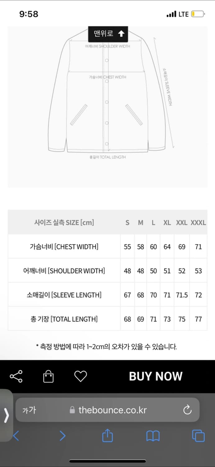 데우스 엑스 마키나 워크웨어 블랙 자켓 XL 상품이미지3