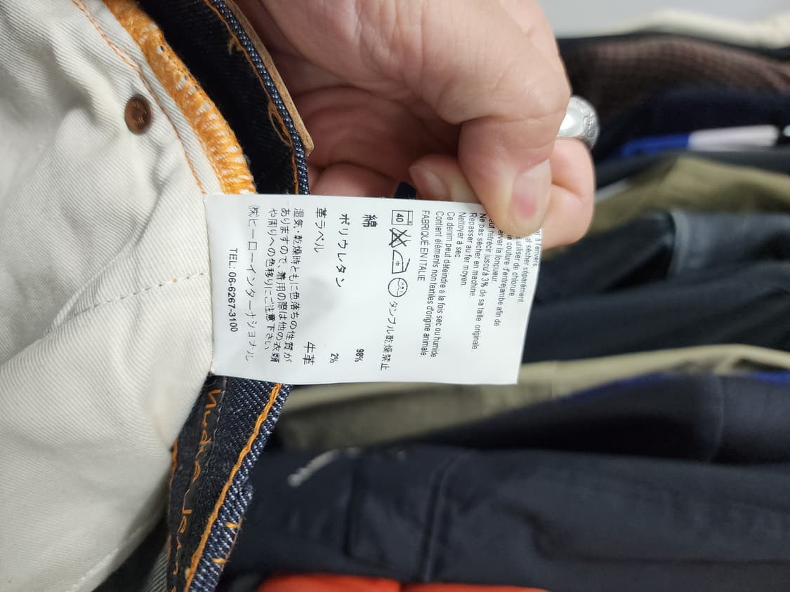 누디진 엠보 자수 데님 팬츠 상품이미지7