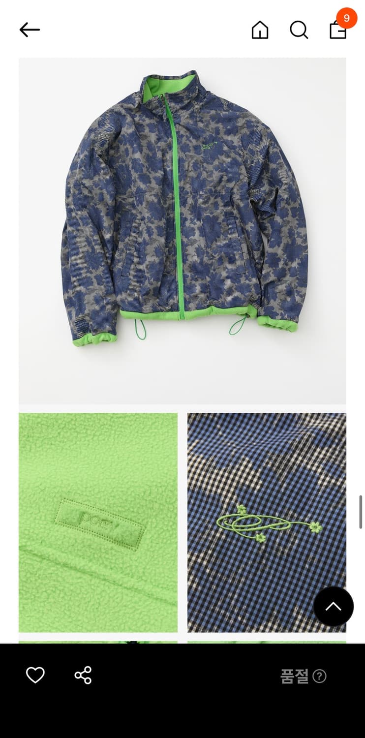 포에브 플라워체크 리버시블 후리스 자켓 - 그린블루 상품이미지8