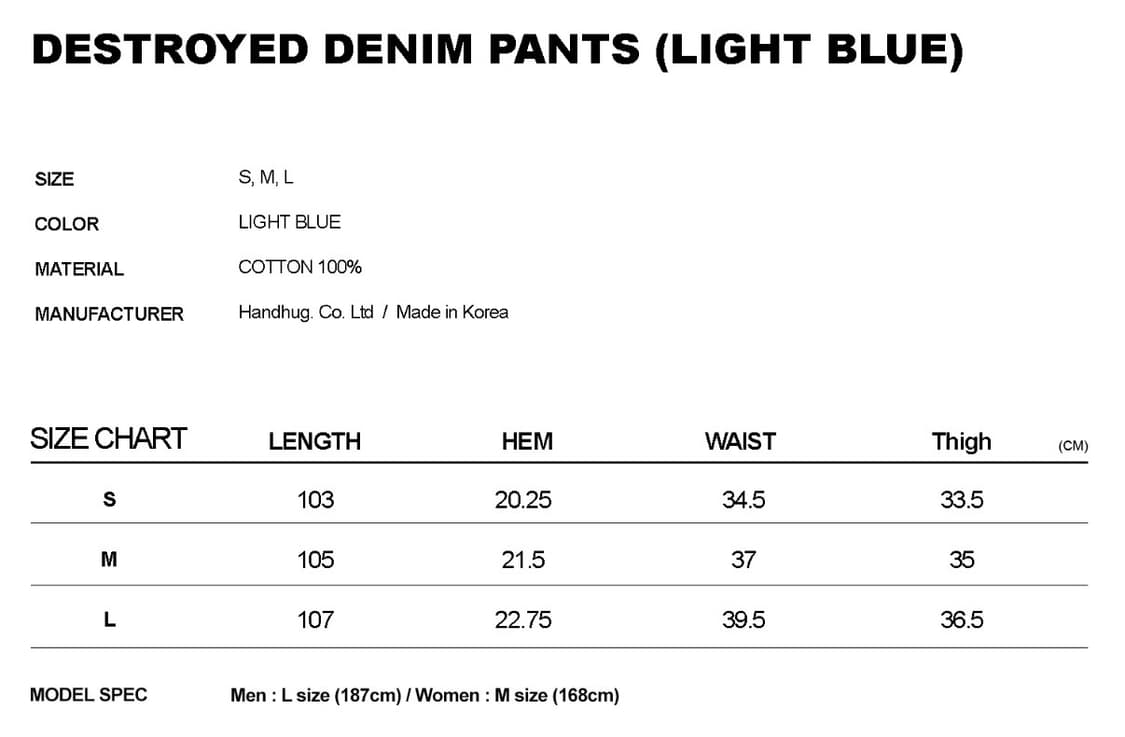 아카이브볼드 찢청 DESTROYED DENIM PANTS (이한 착용) 상품이미지5