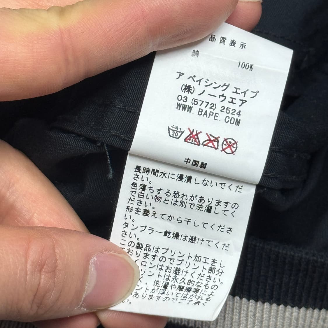 베이프 00s 사루 백로고 투웨이 봄버 자켓 S(100) 상품이미지9