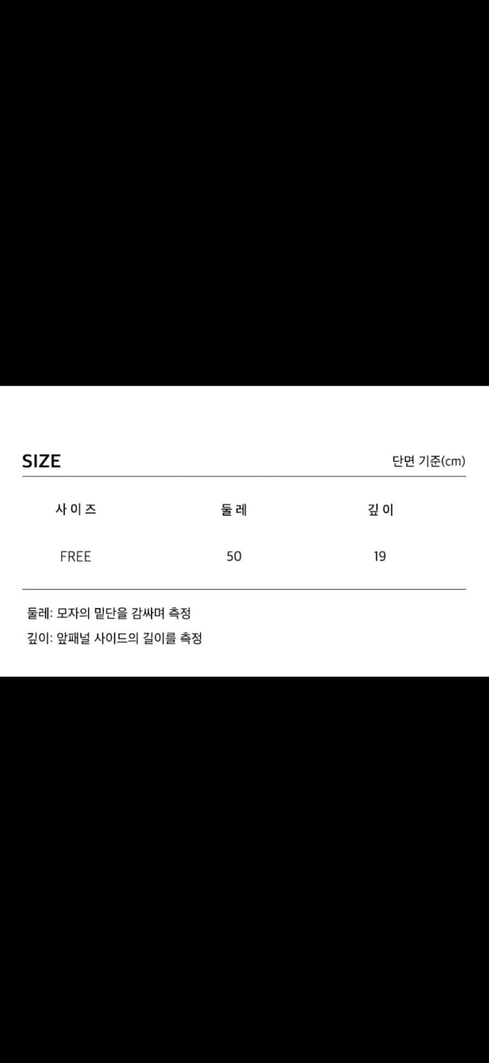 엑스톤즈 로고 그래픽 비니 블랙 상품이미지2