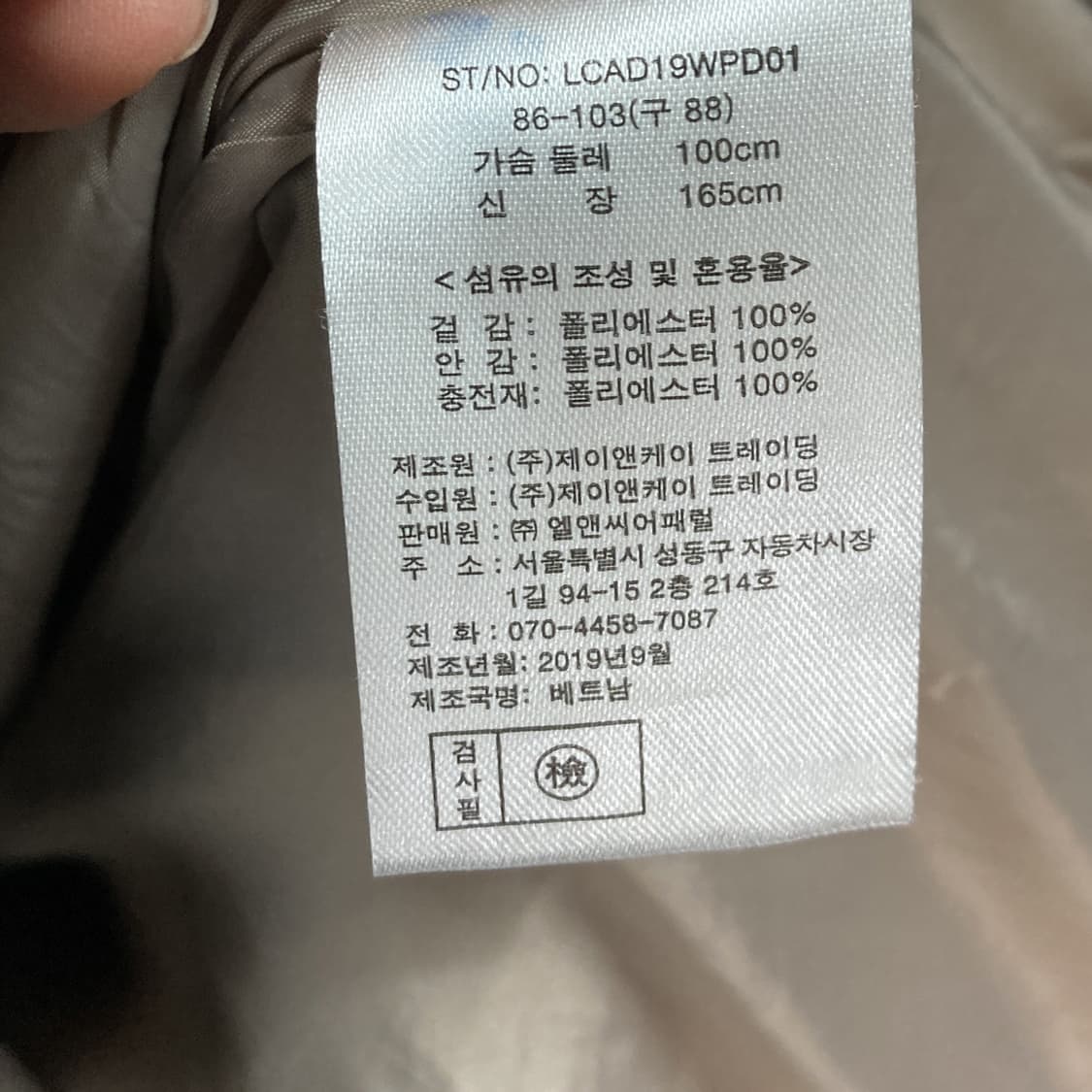 A&D 여성 스웨이드 패딩자켓 블랙 100  상품이미지5