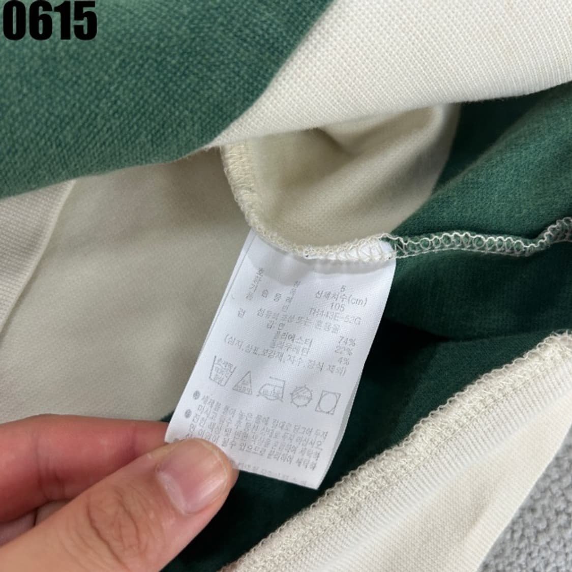 라코스테 그린 스트라이프 반팔  상품이미지3