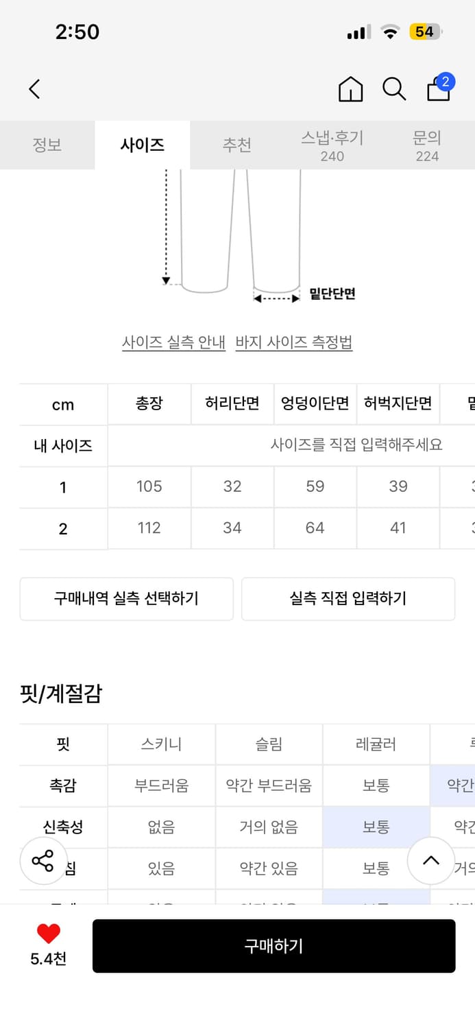 RIVET CARGO CONVERTIBLE DENIM PANTS - BL 상품이미지2