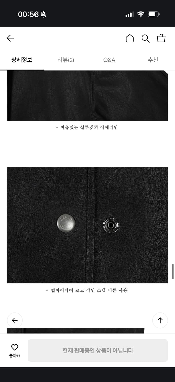 틸아이다이 레더 상품이미지7