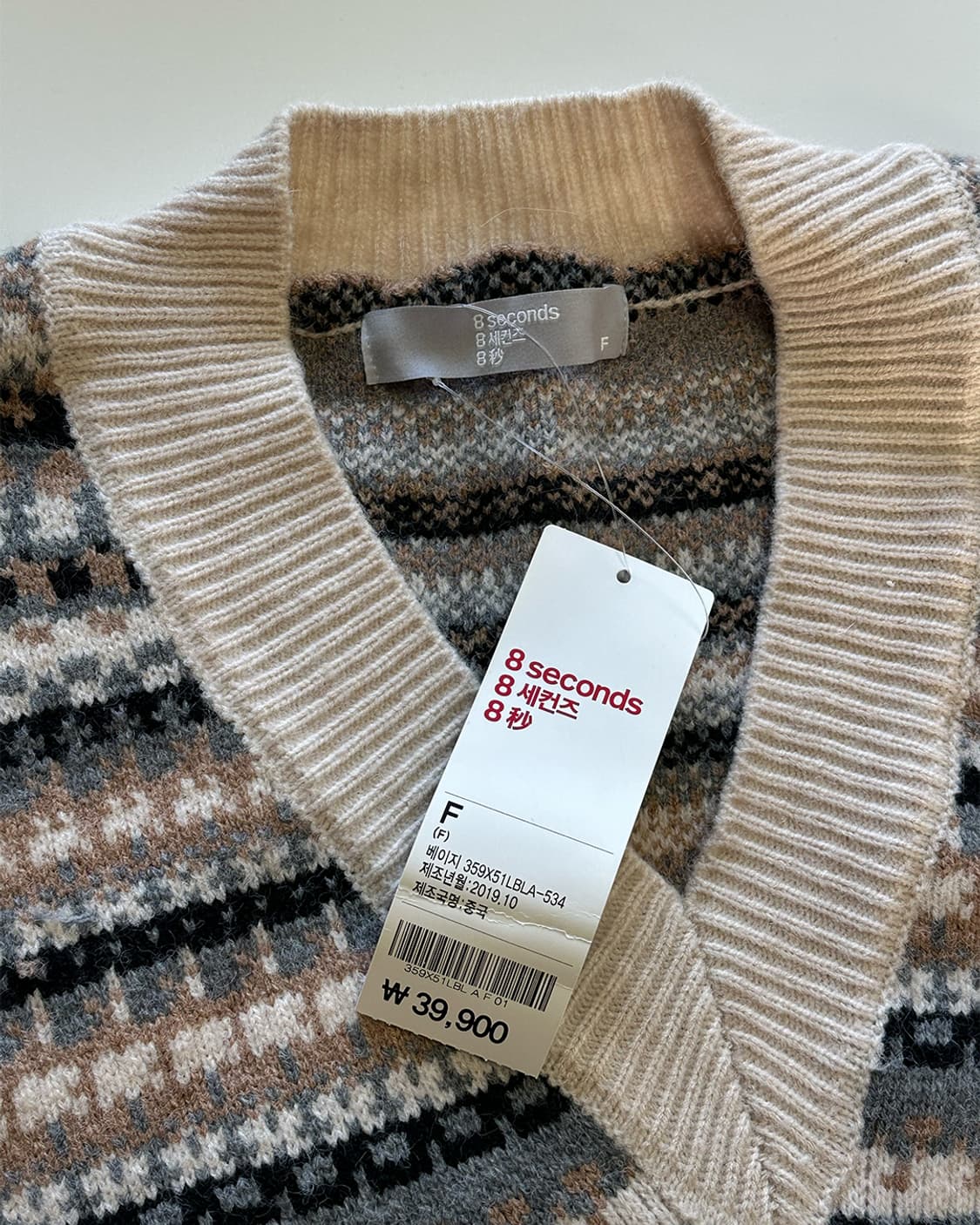 새상품) 에잇세컨즈 니트 베스트 상품이미지4