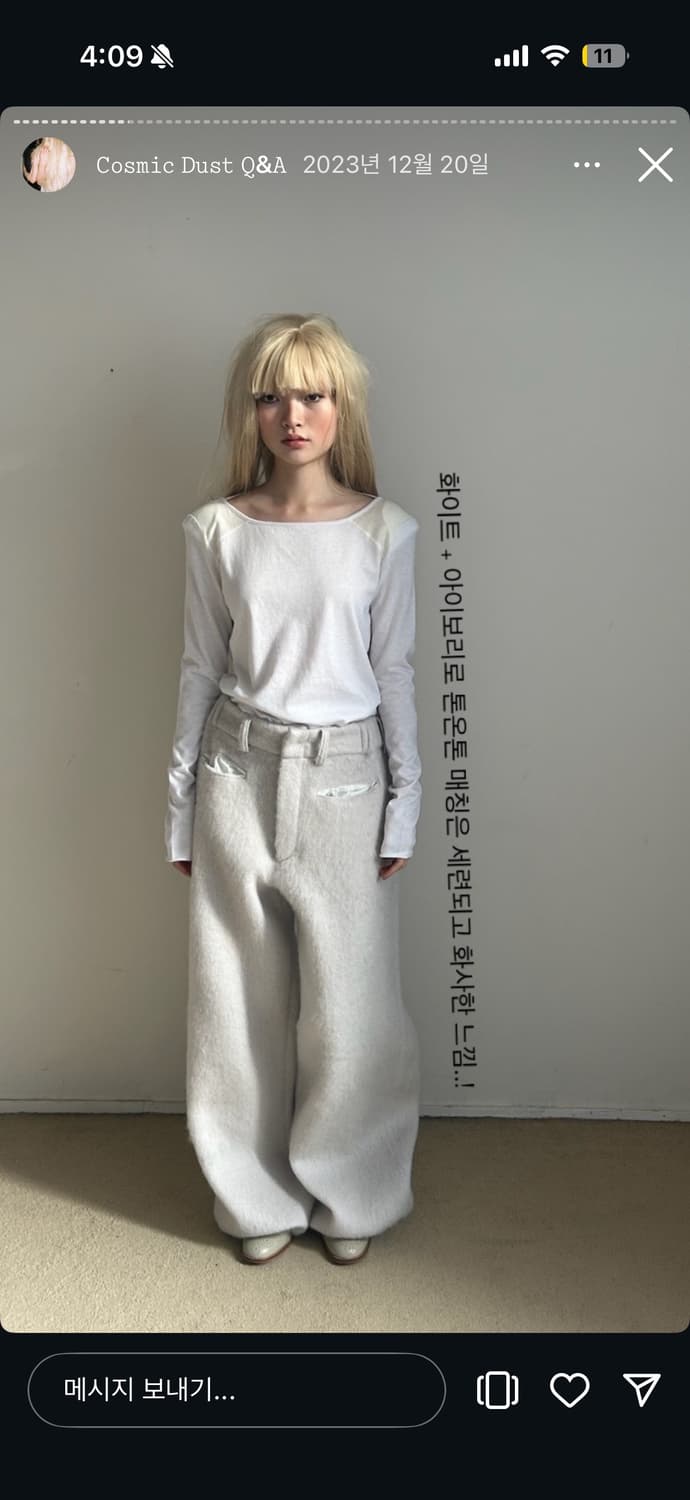 샵페어리 hairy wool maxi pants 상품이미지2