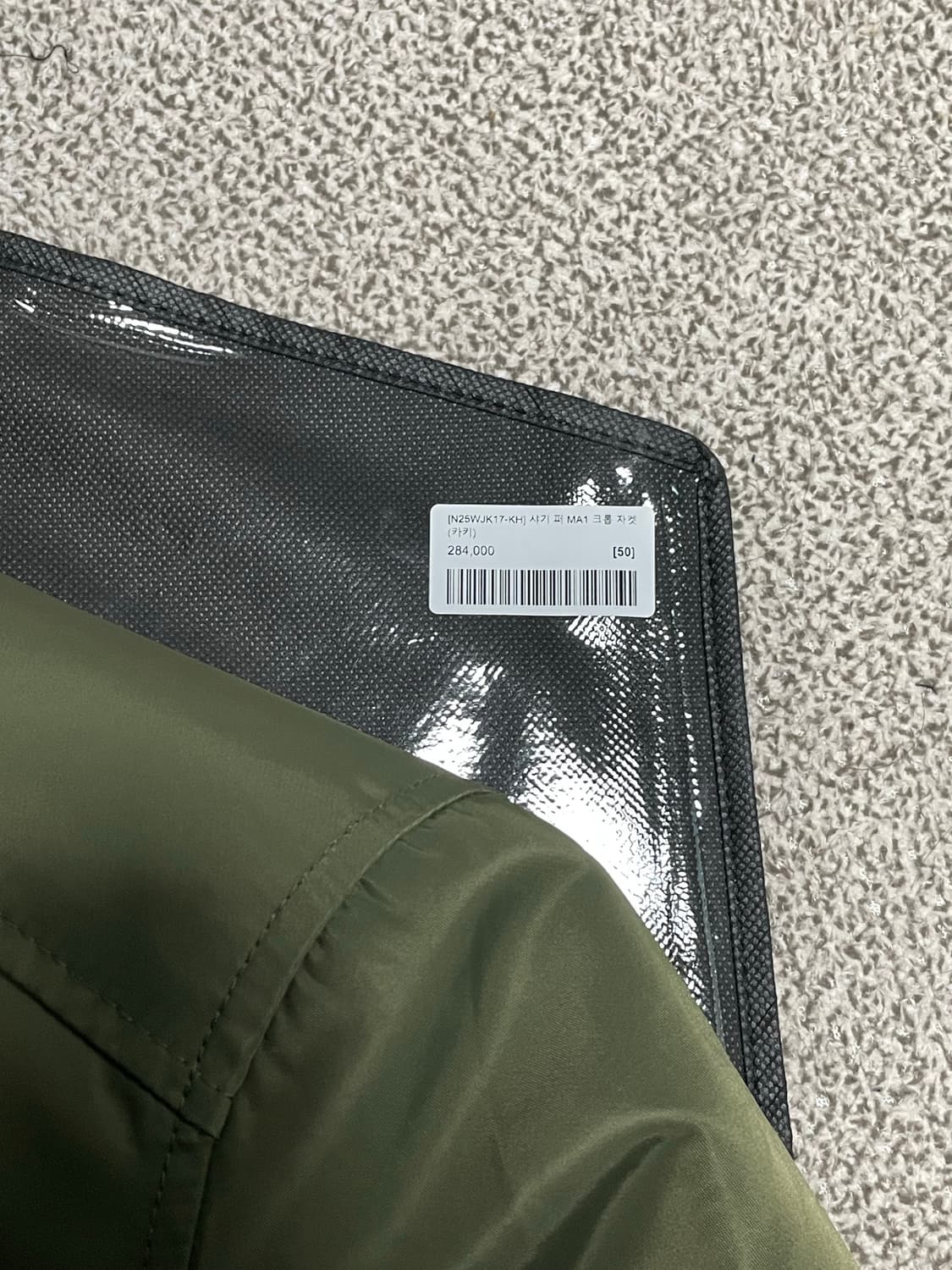 노이어 샤기 퍼 MA-1 카키 50 사이즈 상품이미지2