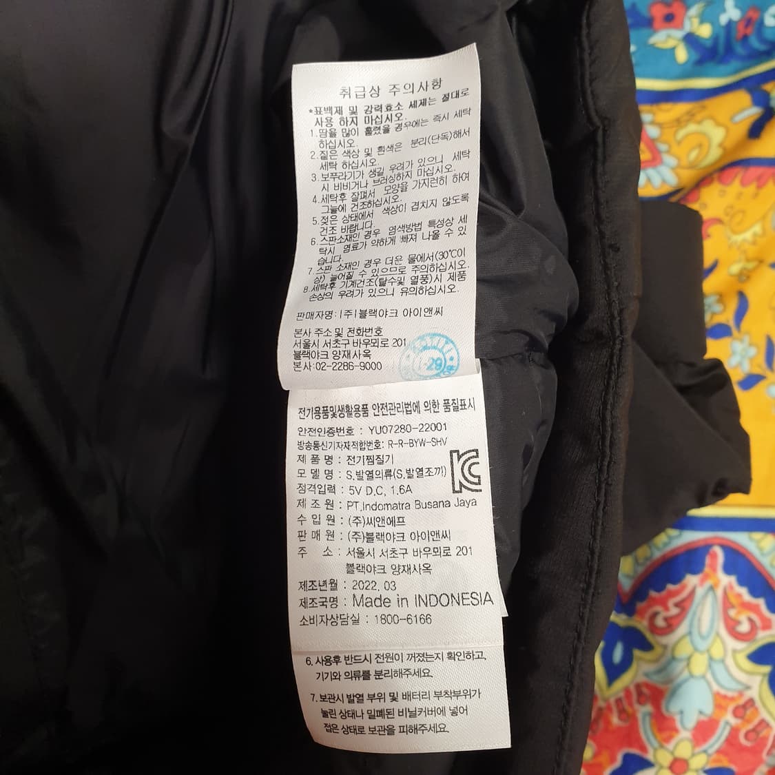 블랙야크 패딩 베스트 S 상품이미지5