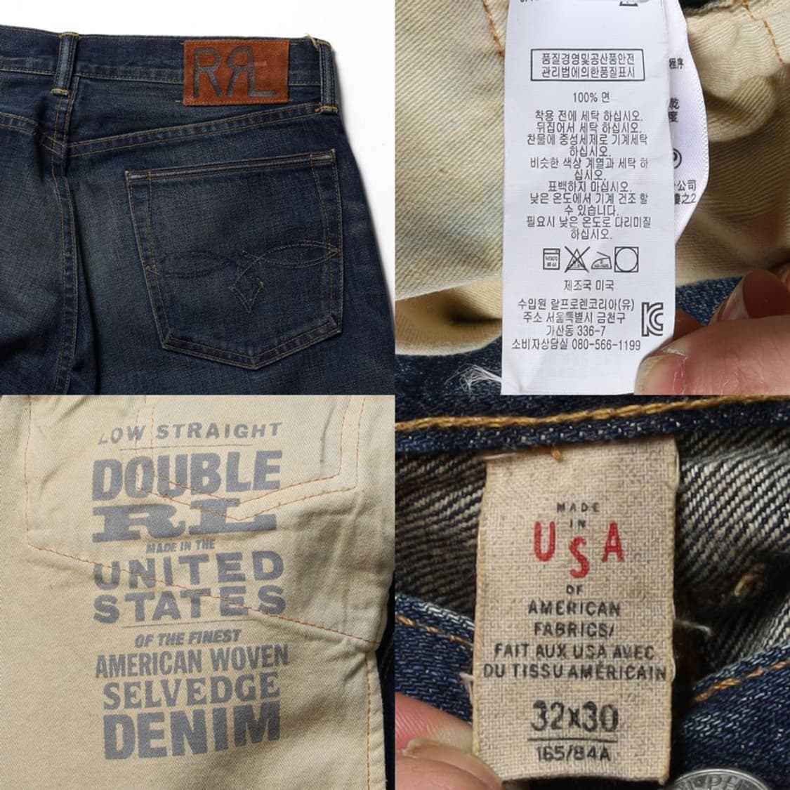 더블알엘 RRL Low Straight Selvedge Denim Pan 상품이미지9