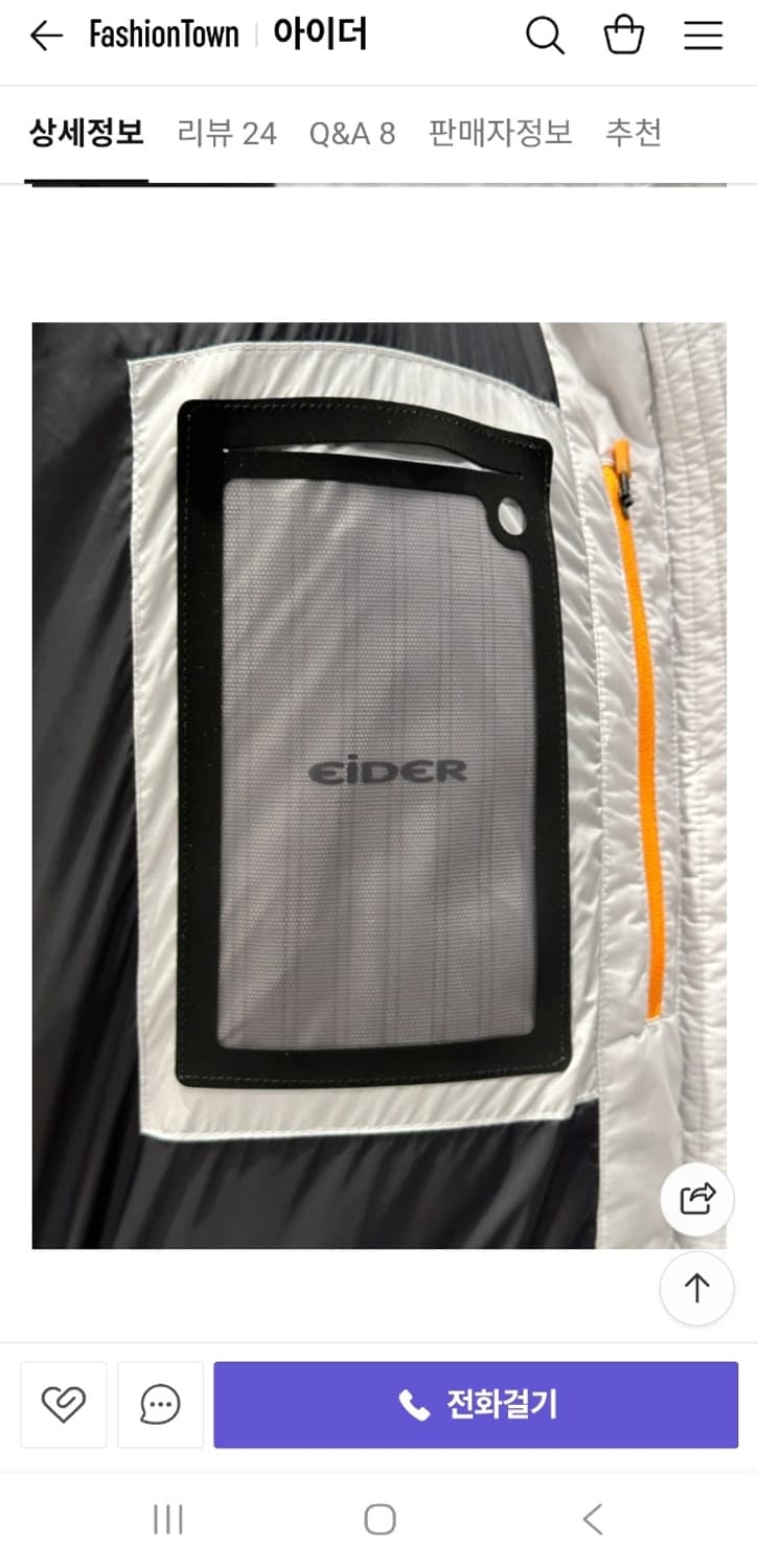 정품 새상품 아이더 이글루 패딩 라이트그레이 XL 상품이미지8