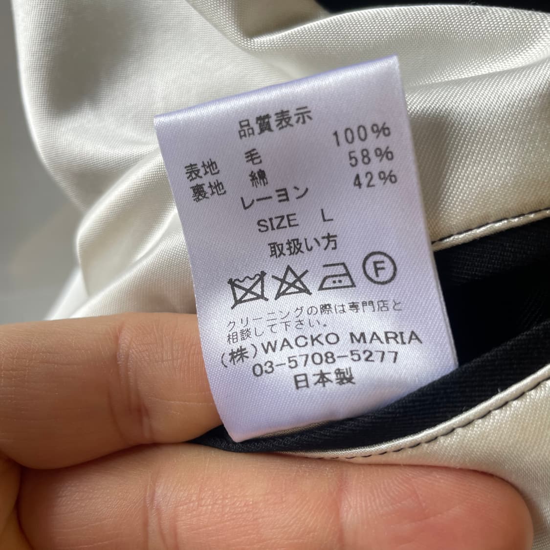 와코마리아 웨스턴 자켓 상품이미지9