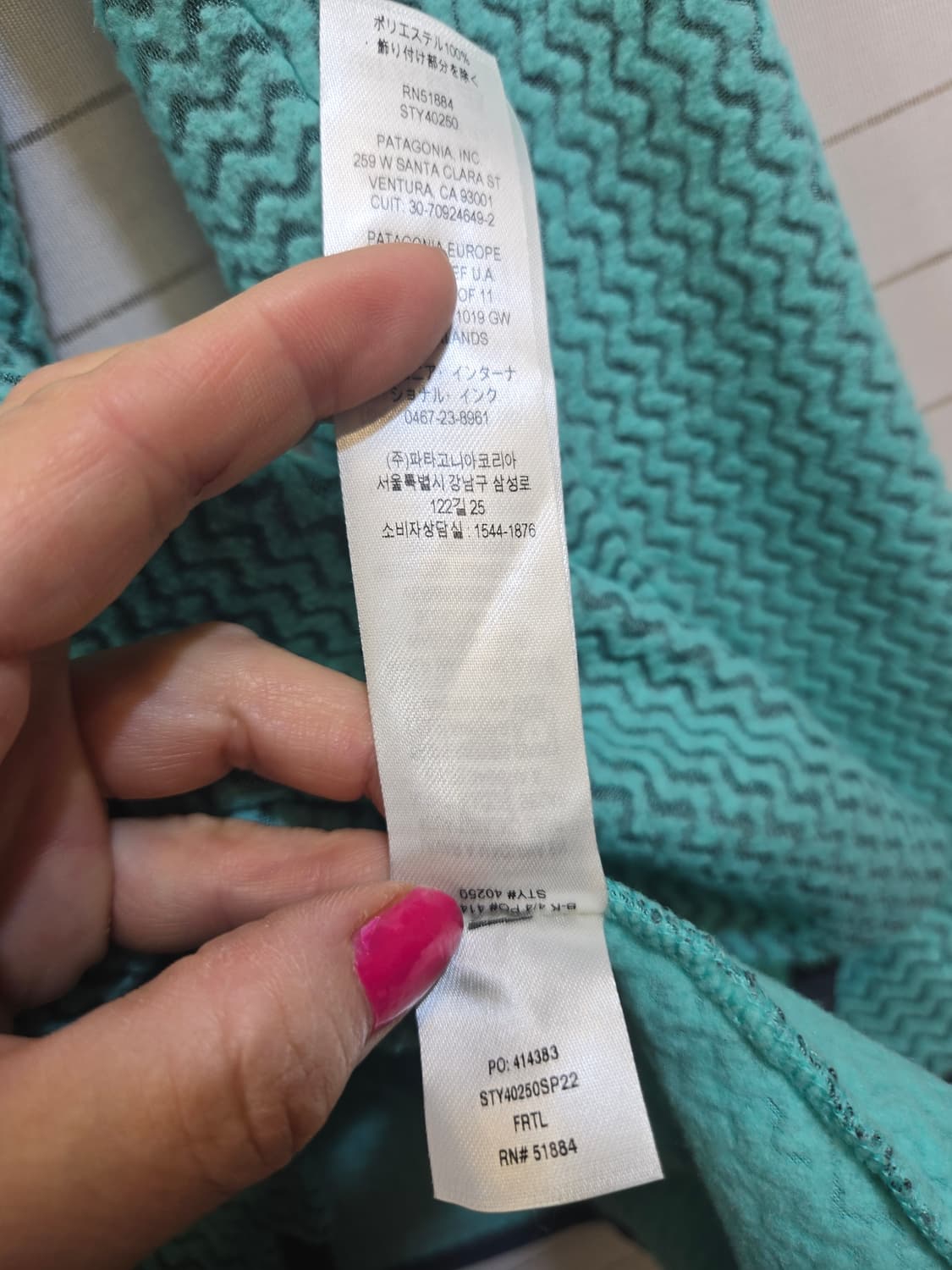 파타고니아 R1 에어 풀오버 S 민트 상품이미지7