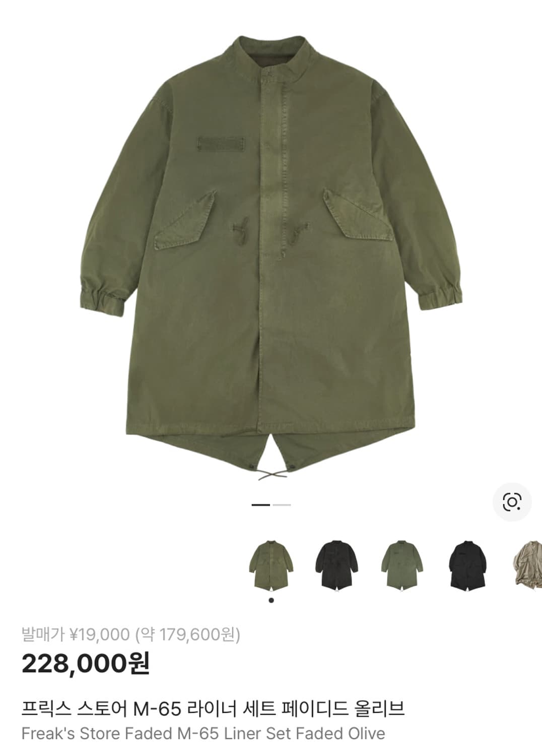 프릭스스토어 야상 S 상품이미지1