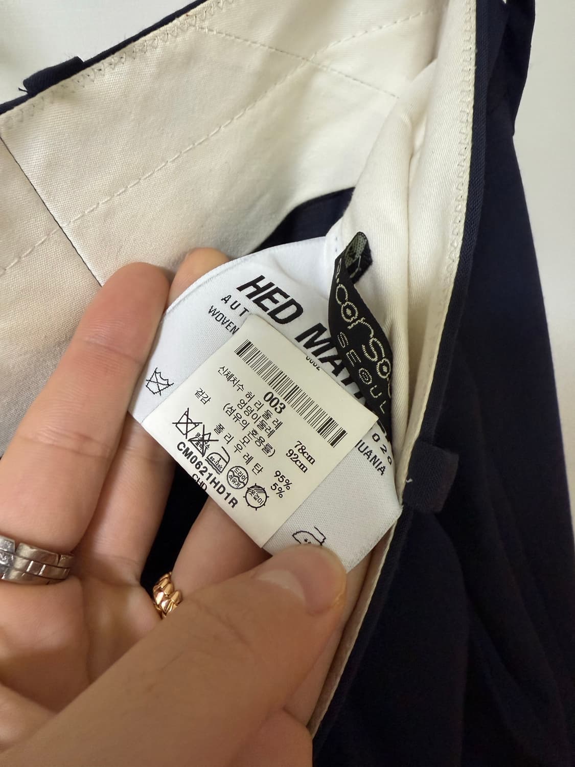 울 핀텃 와이드 팬츠  상품이미지4