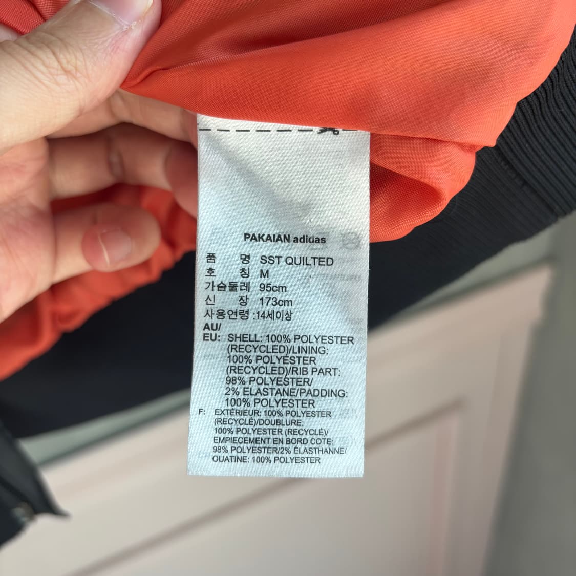 아디다스 슈퍼스타 퀄팅 경량 패딩 상품이미지4