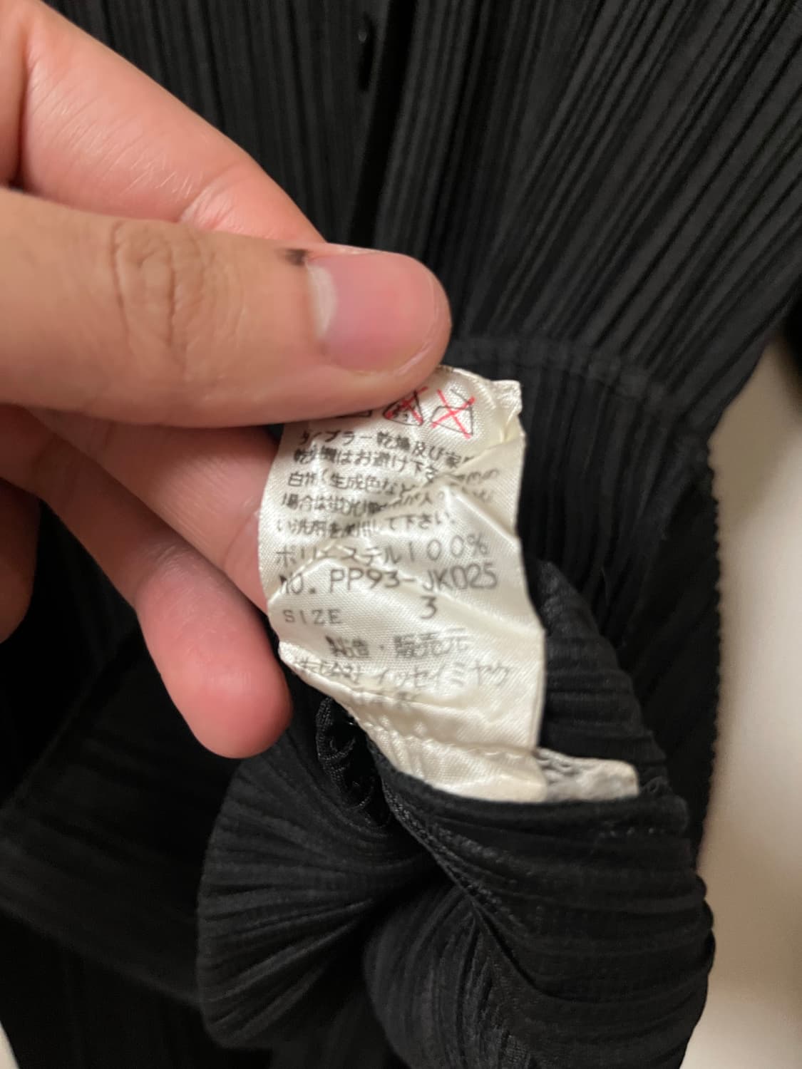 Issey miyake pleats please jacket 상품이미지6