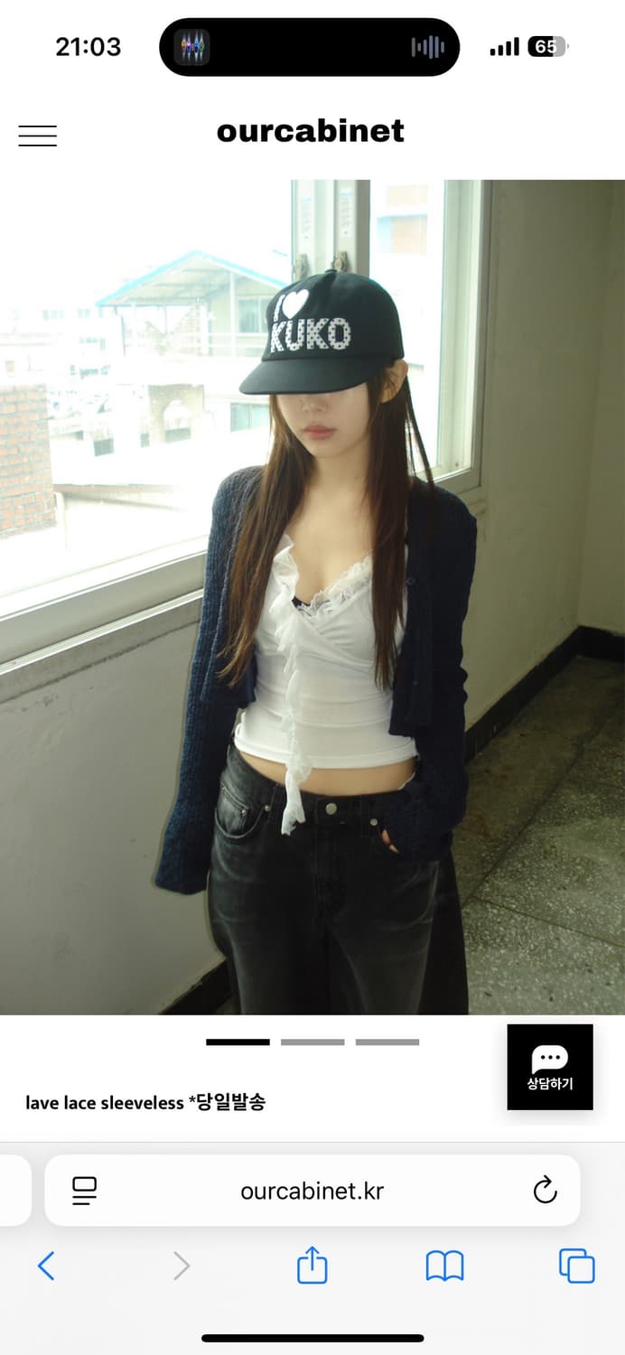 아워캐비넷 레이스 슬리브리스 상품이미지1