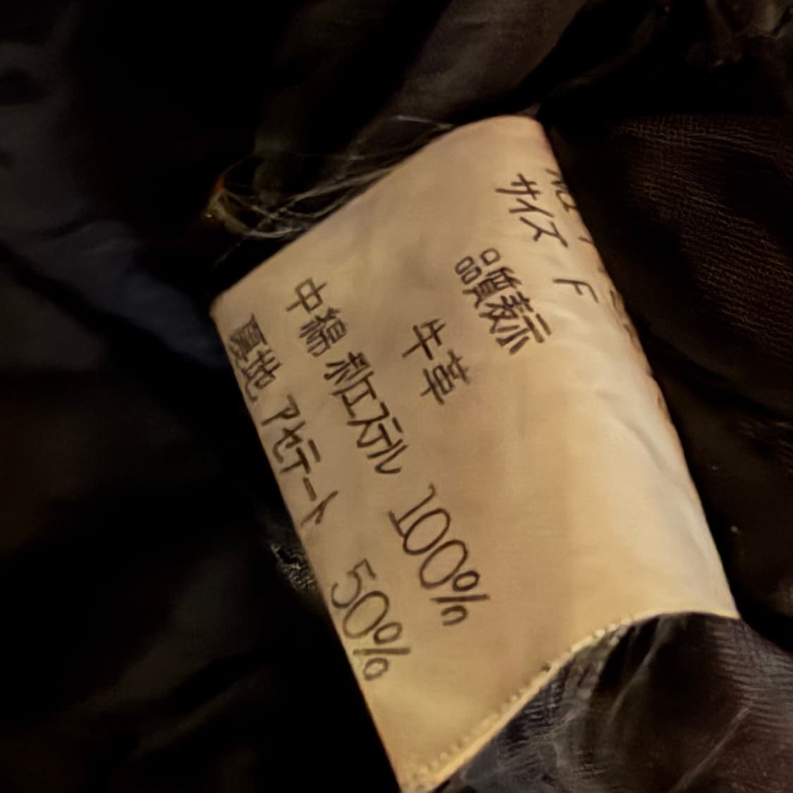 빈티지 헤비 카우레더 스웨이드 트러커 자켓 L 누벅 상품이미지3