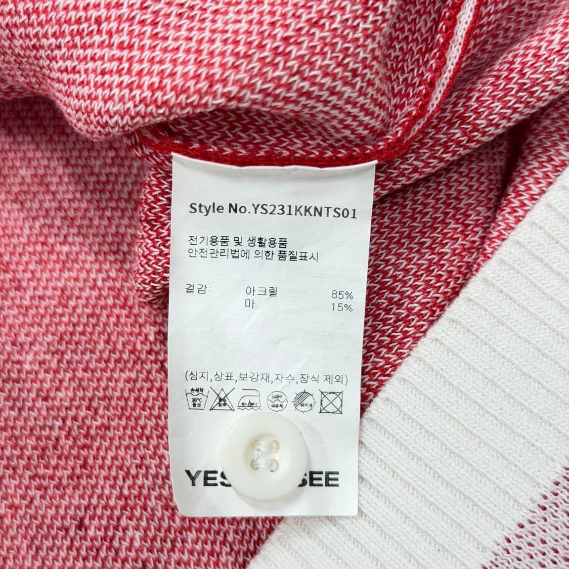 예스아이씨 오버핏 카라 반팔 니트 XL 상품이미지3