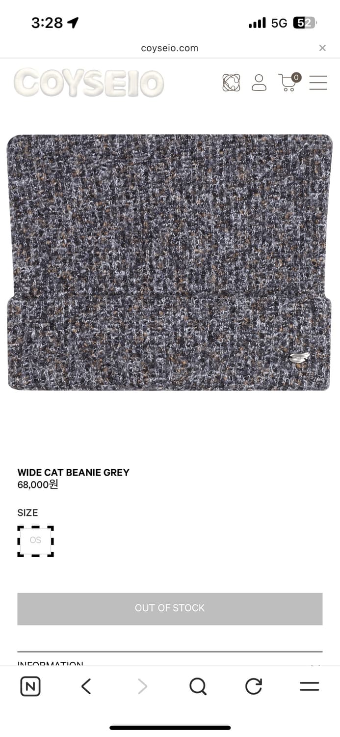 코이세이오 WIDE CAT 비니 상품이미지1