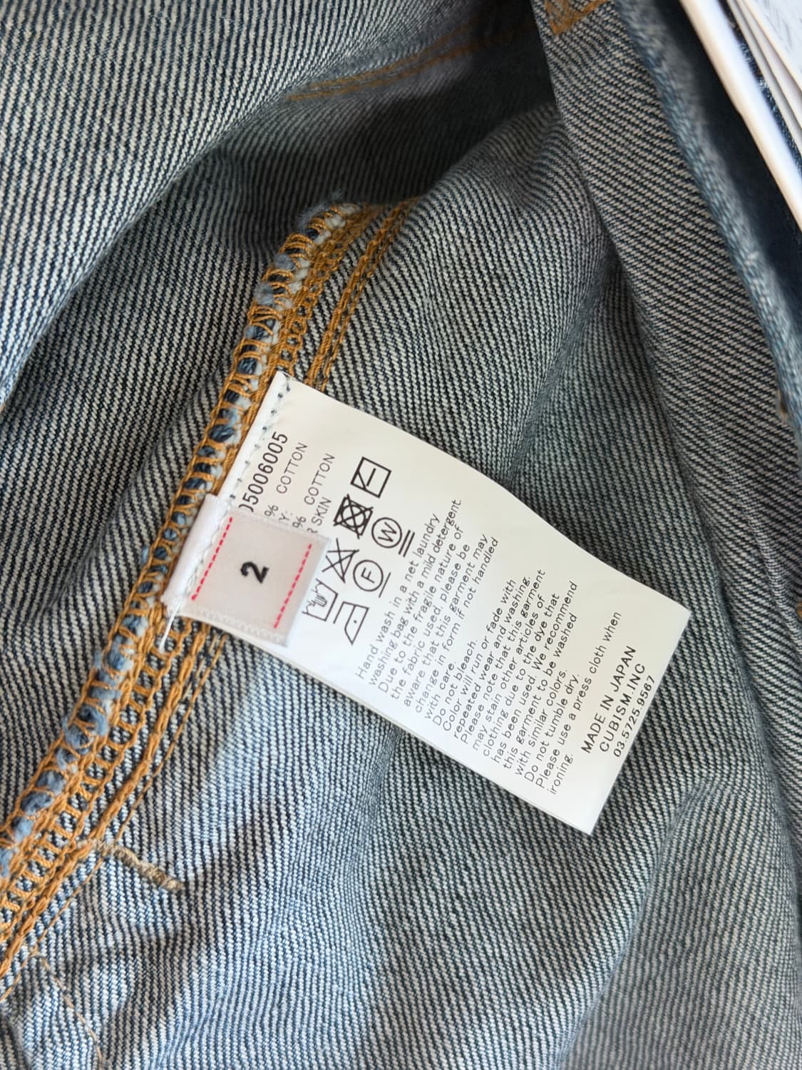 [2] 비즈빔 101xx JKT DMGD 상품이미지4