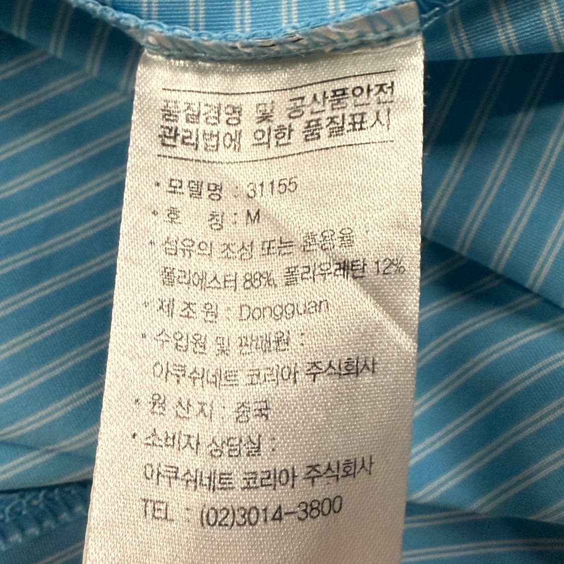 [정품/M] 풋조이 하늘색 스트라이프 카라티 b12 상품이미지5