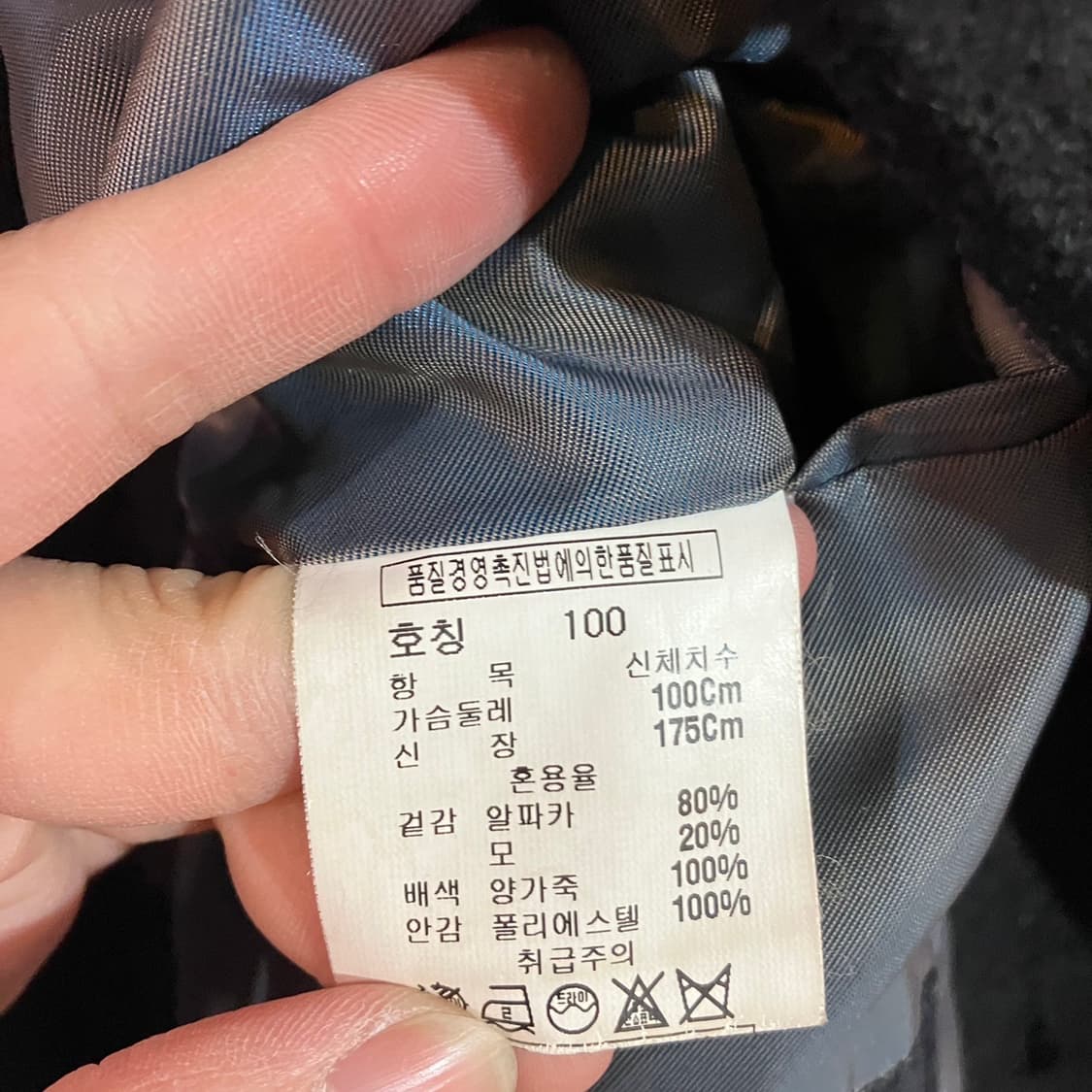 에지오 꼴레지오니 베이직 코트 상품이미지7