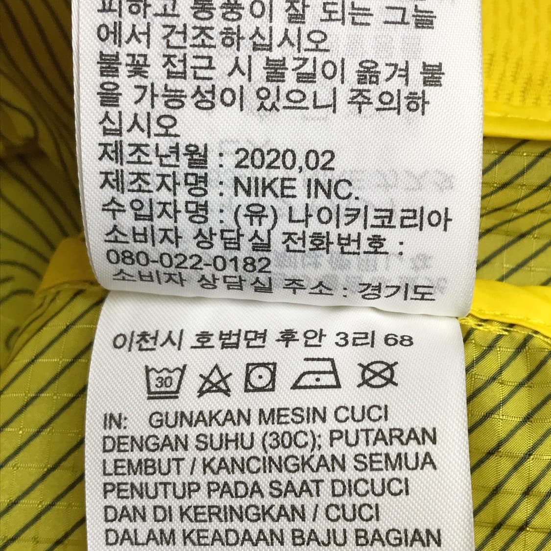 나이키 NIKE 런닝 트레일 경량 바람막이 남성L (100) 상품이미지8