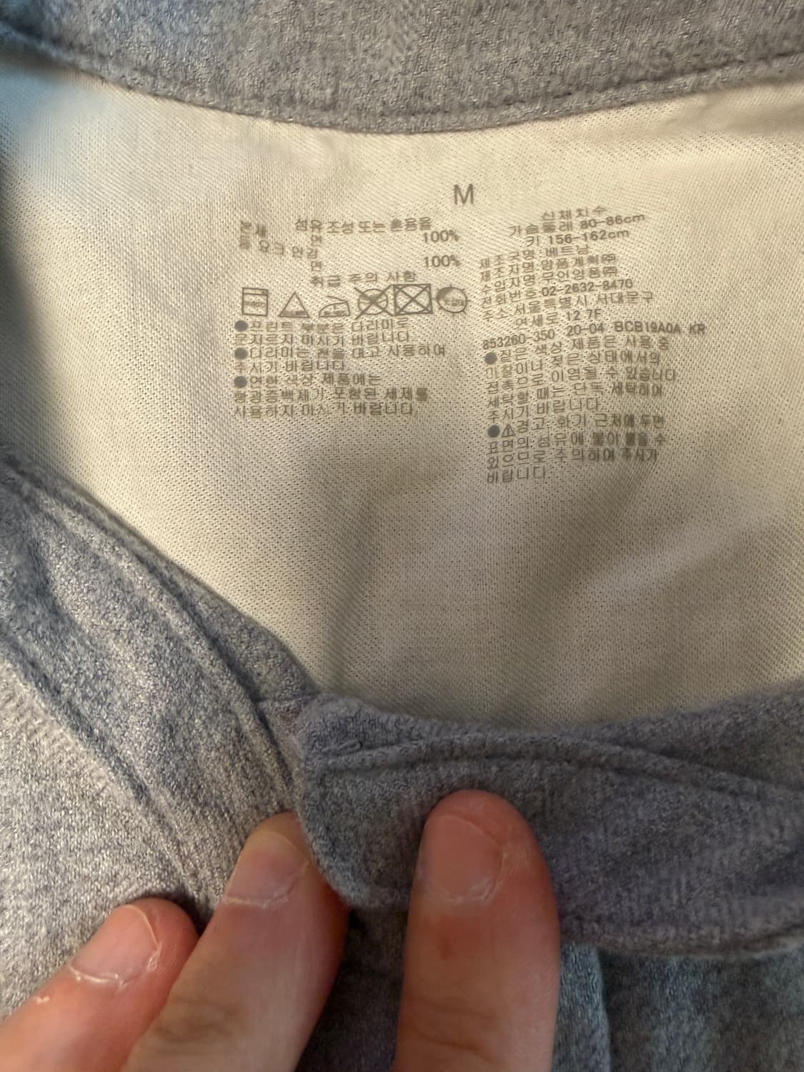 무인양품 오가닉코튼 헨리넥셔츠 M  상품이미지3