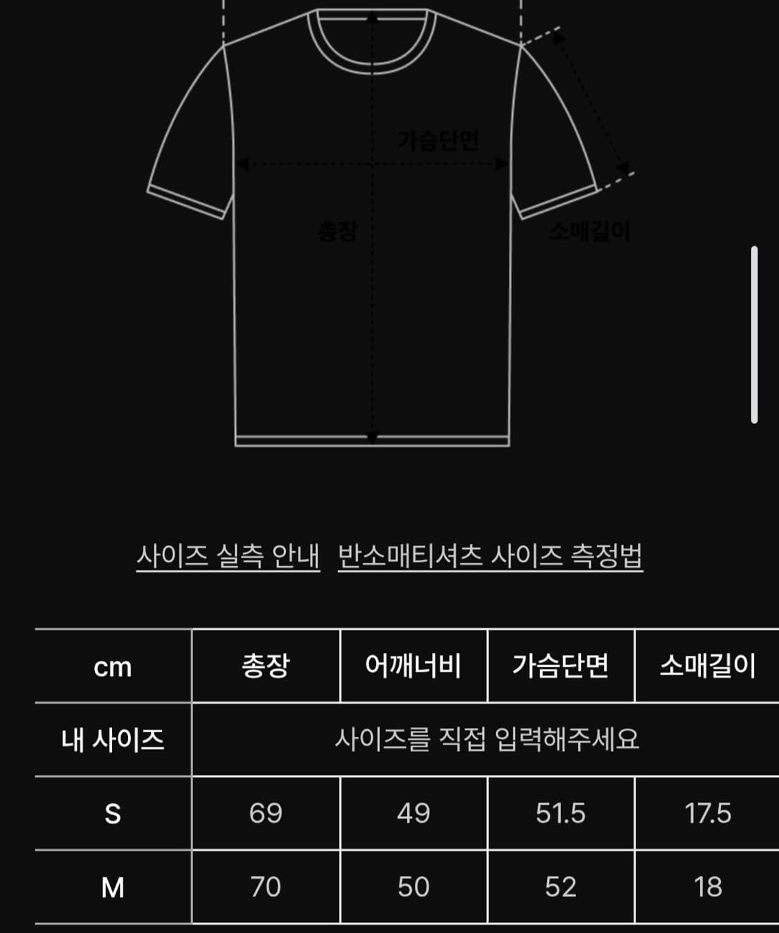 디스이즈네버댓 로고 반팔 티셔츠 블랙M/HSP Logo Tee Black 상품이미지4