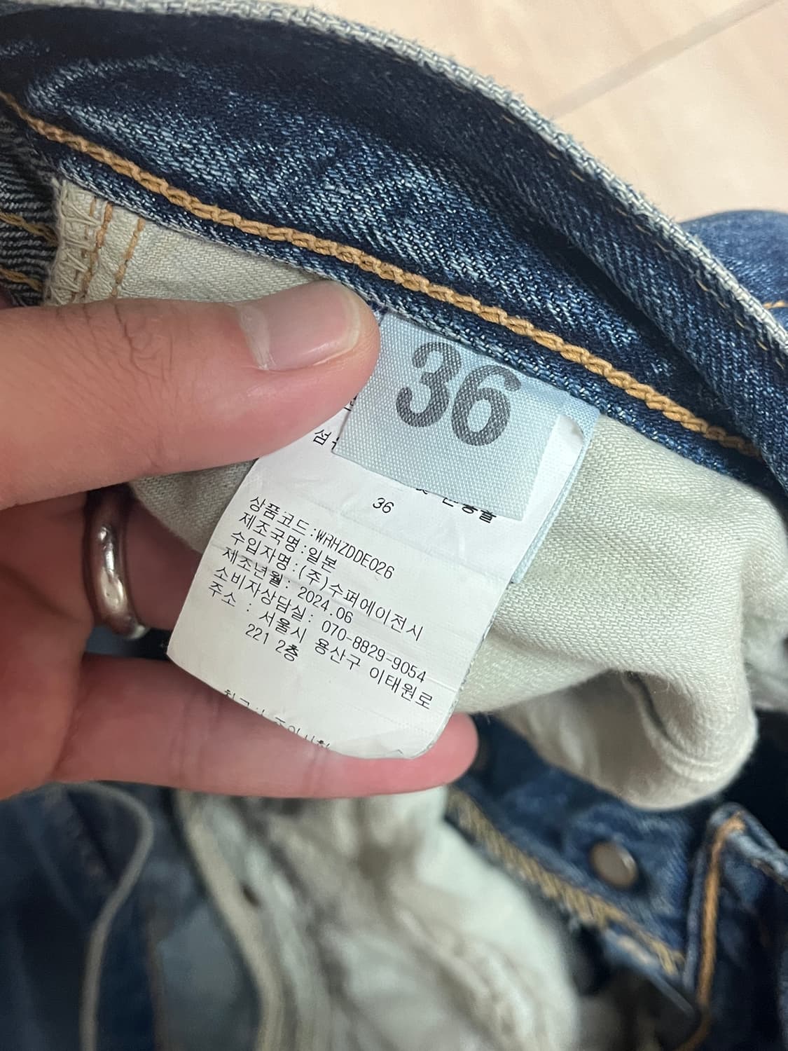 [36]웨어하우스(EXCLUSIVE) 1001 워싱진 상품이미지5