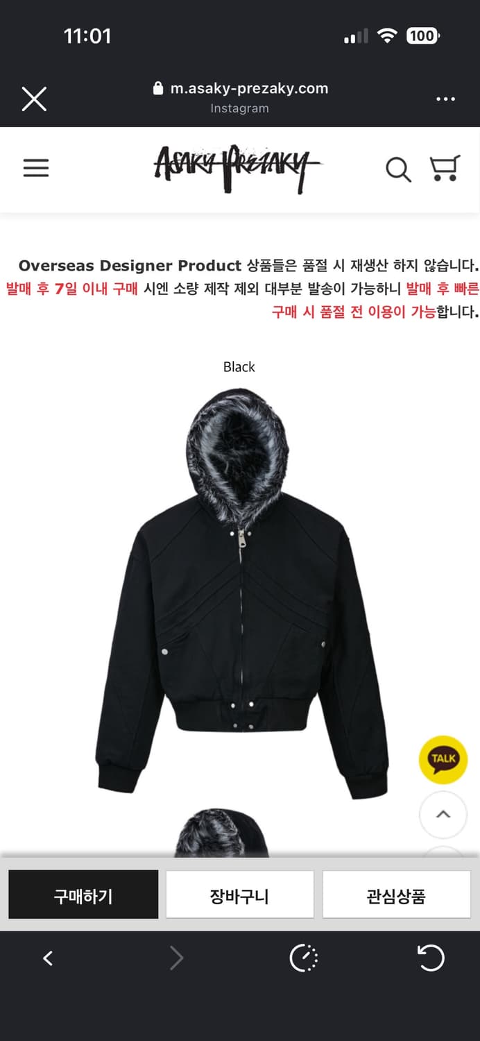 아사키프레자키 털후드 누빔 자켓 상품이미지1