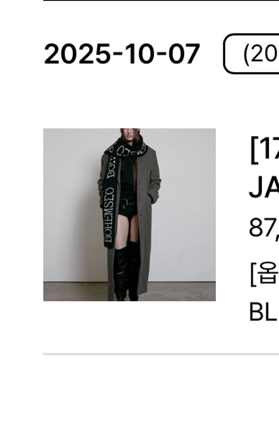 반택포)보헤미안서울 자카드 니트 머플러 상품이미지2