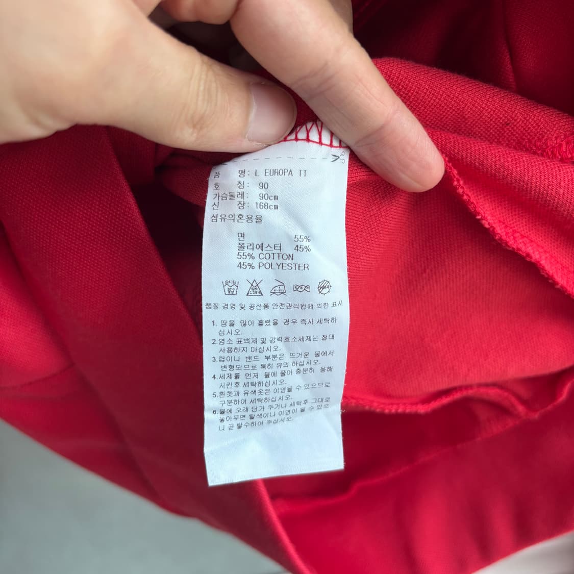 아디다스 빅로고 유로파 져지 트랙탑 빨강 상품이미지3