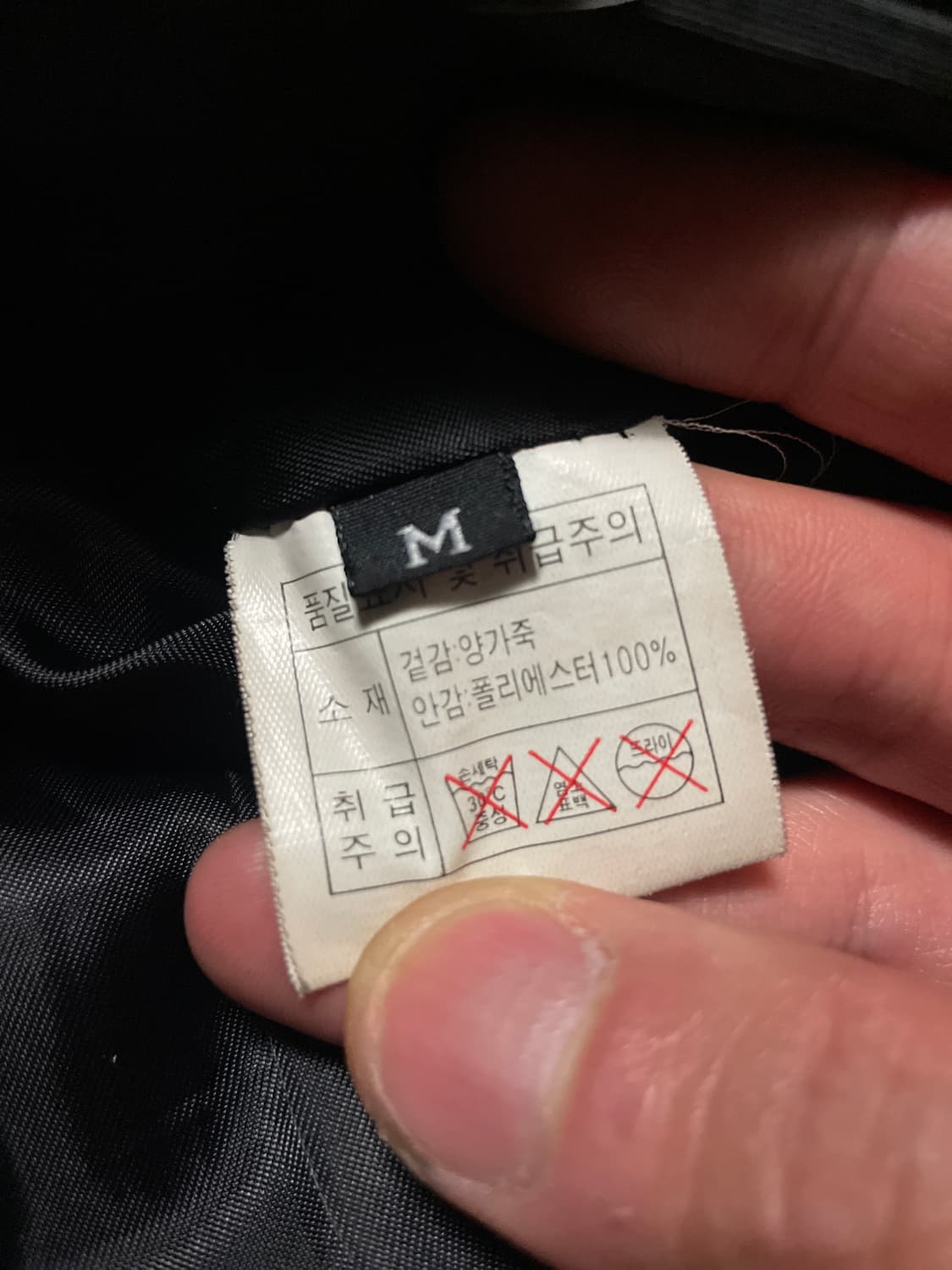 광희시장 웨스턴 무드 램스킨 양가죽 바이커 레더 자켓 상품이미지10