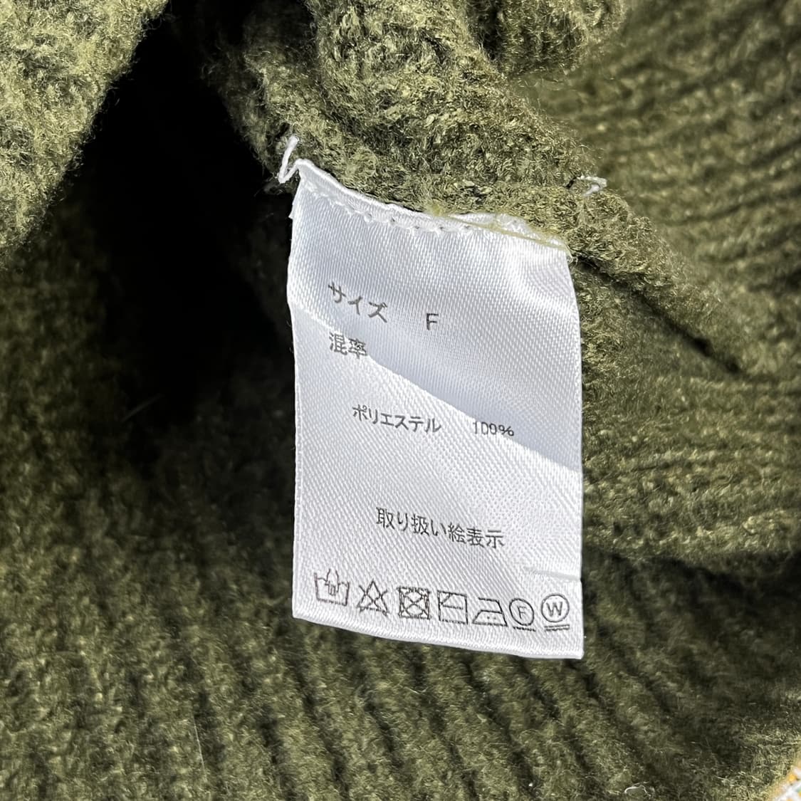 : 일본 빈티지 밀리터리 헨리넥 니트(실측확인) 상품이미지5