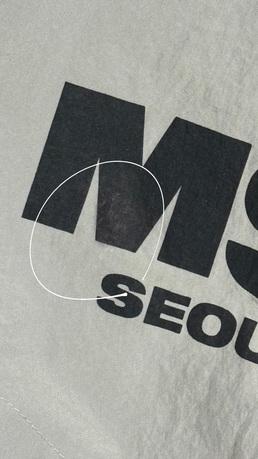 MSCHF WINDBREAKER 미스치프 바람막이 상품이미지8