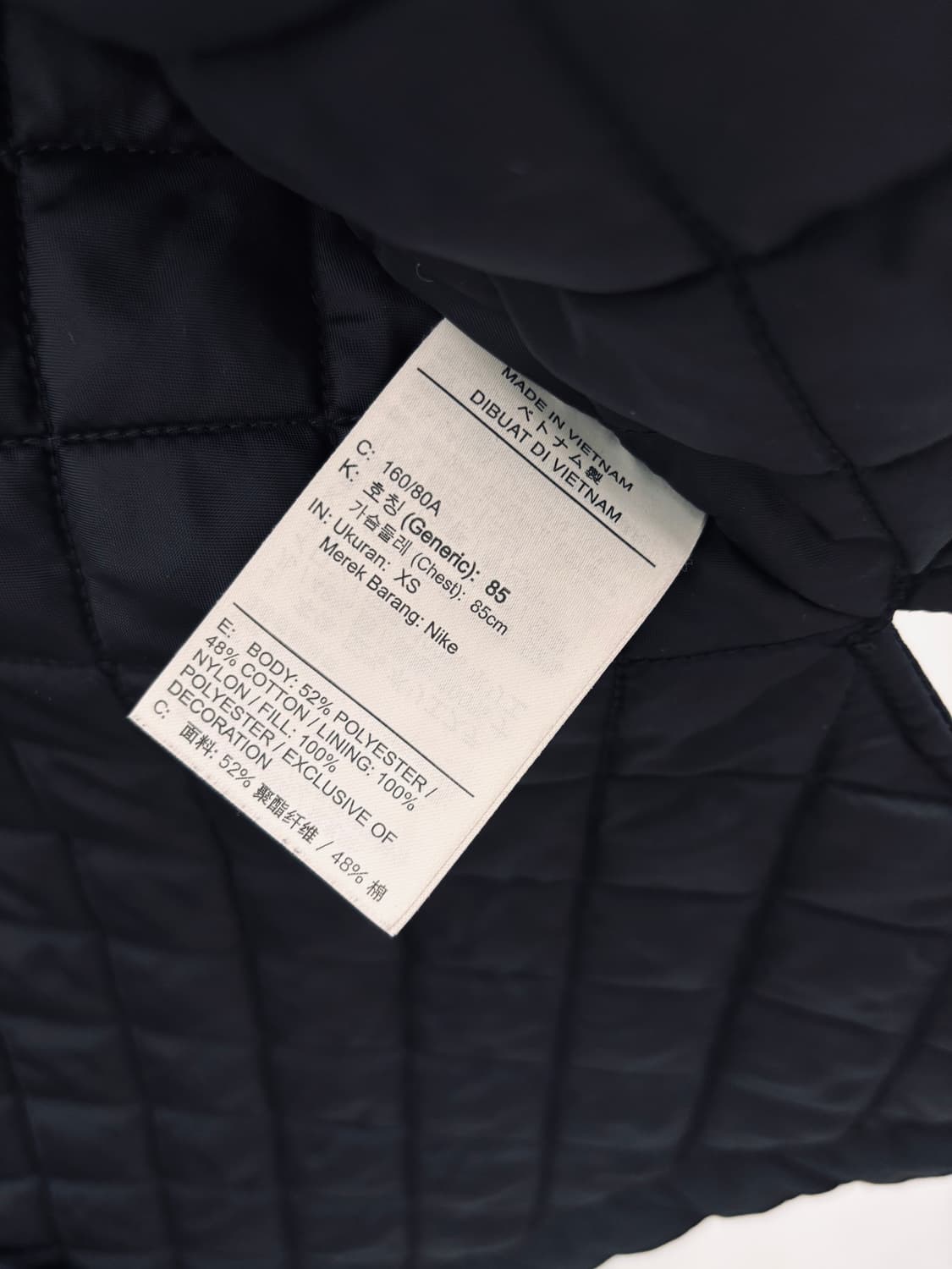 나이키 x 피스마이너원 자켓 상품이미지4