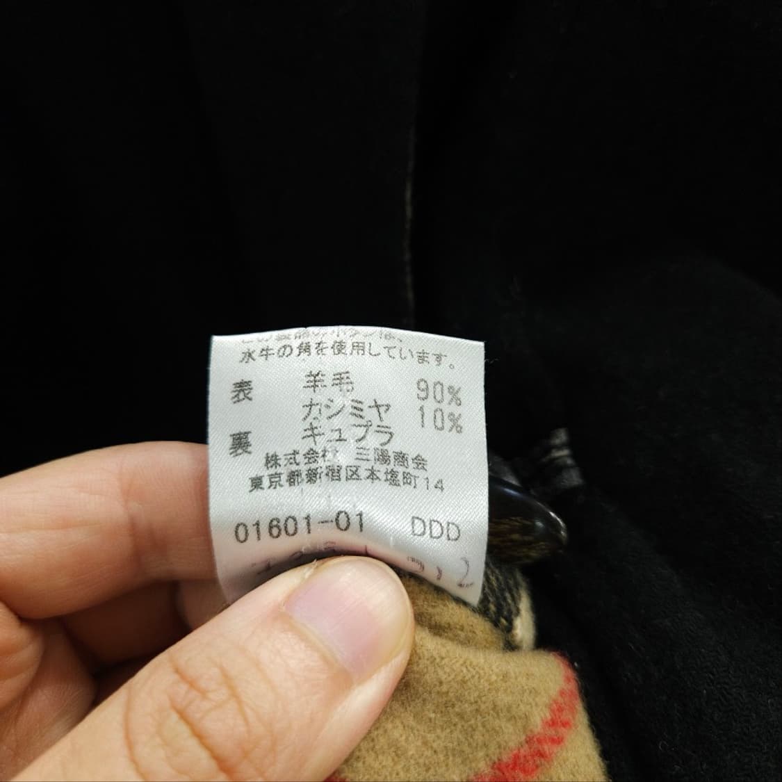버버리 더플 코트 38 블랙 상품이미지8