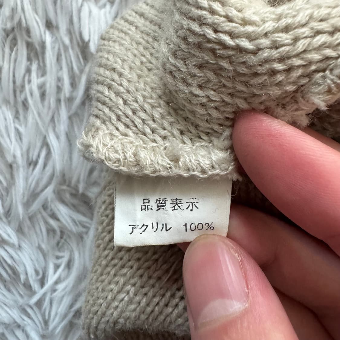 Y2K 빈티지 비니 y2k비니 y2k빈티지 펑크 비니 남여공용 free 상품이미지7