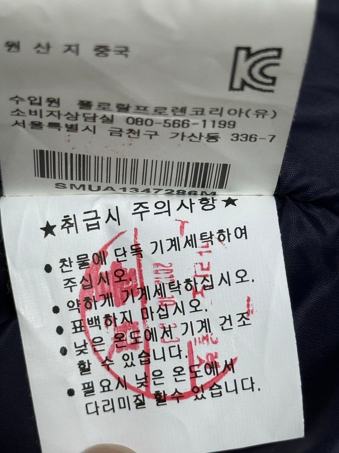 폴로 랄프로렌 빅포니 레이싱 봄버 자켓 상품이미지4