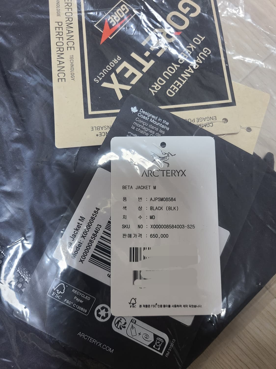새상품 아크테릭스 베타 자켓 남자 M 블랙  상품이미지3