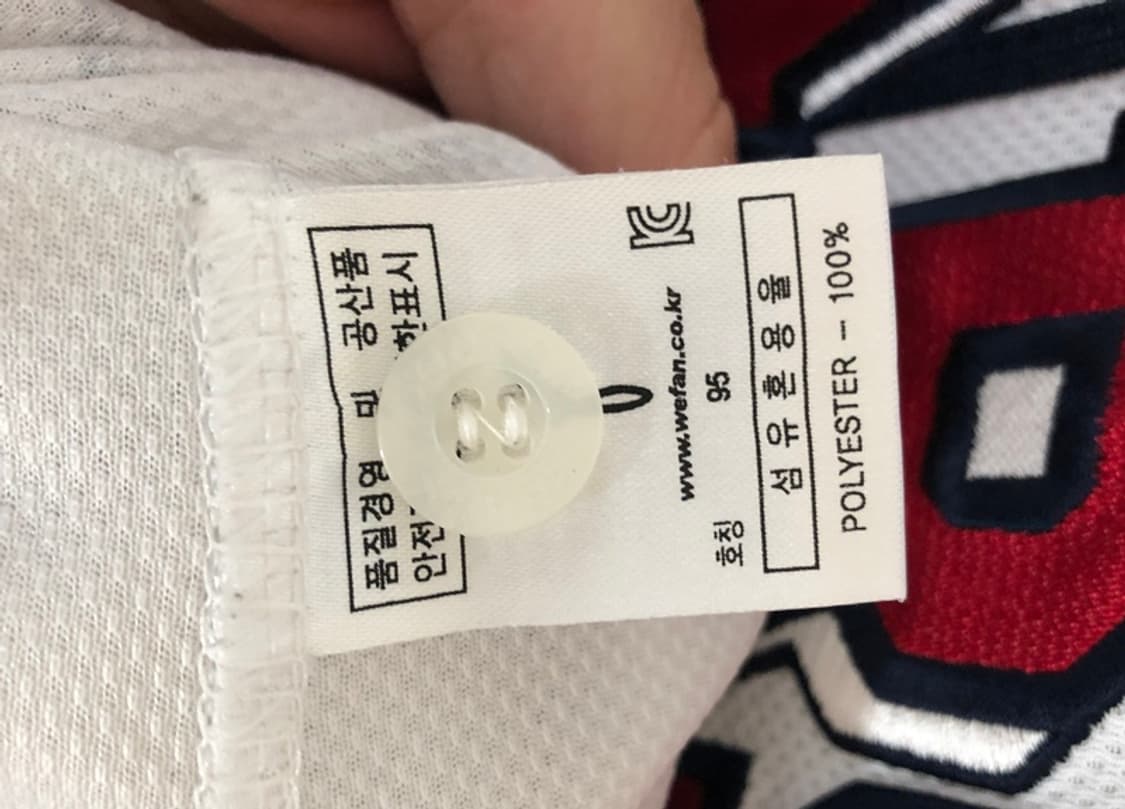 KBO 필라 두산베어스 어센틱 홈유니폼 95 #24 오재원(선수단싸인) 상품이미지6