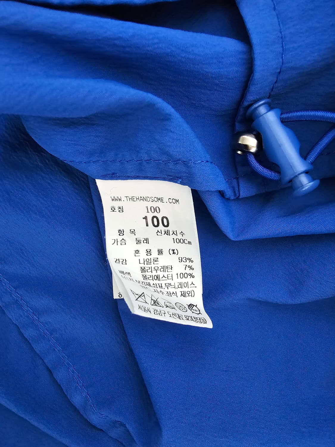 시스템옴므 블루 나일론 반팔 셔츠자켓 100 상품이미지4