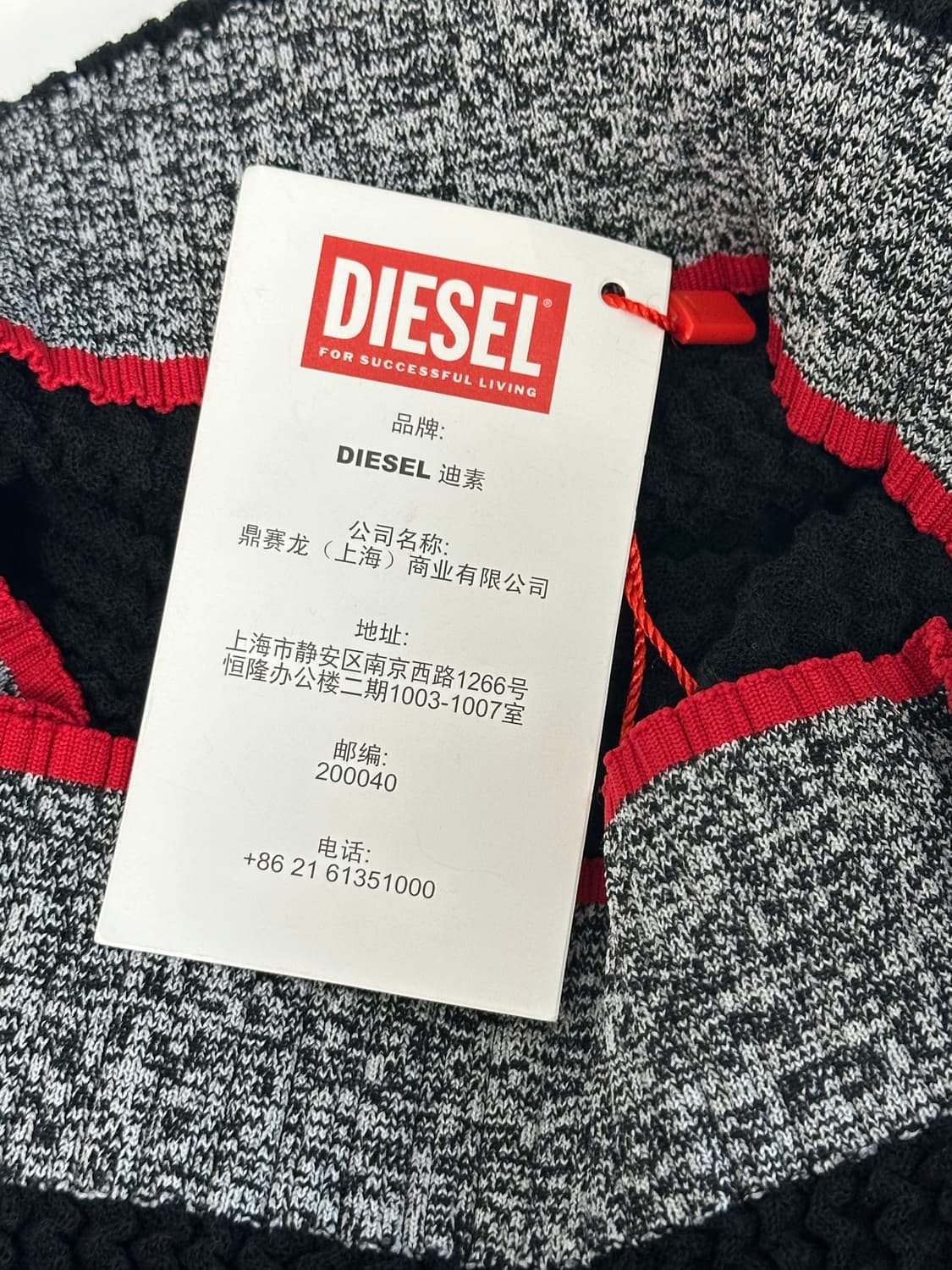 디젤 블랙 니트 상품이미지8