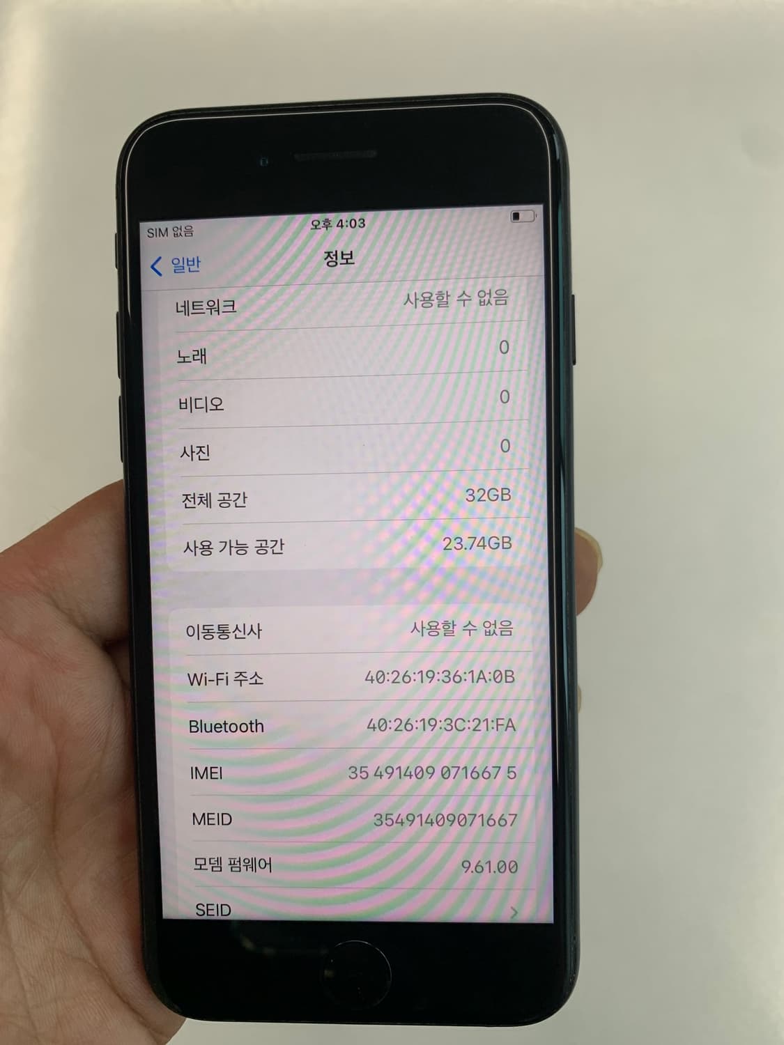 아이폰7매트블랙 32GB 카메라무음 상품이미지9