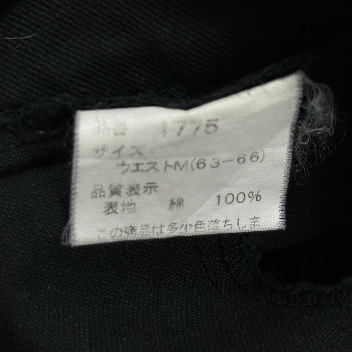 VTG 빈티지 재팬 흑청 와이드 스커트 반바지 (28인치 여성추천) 상품이미지6