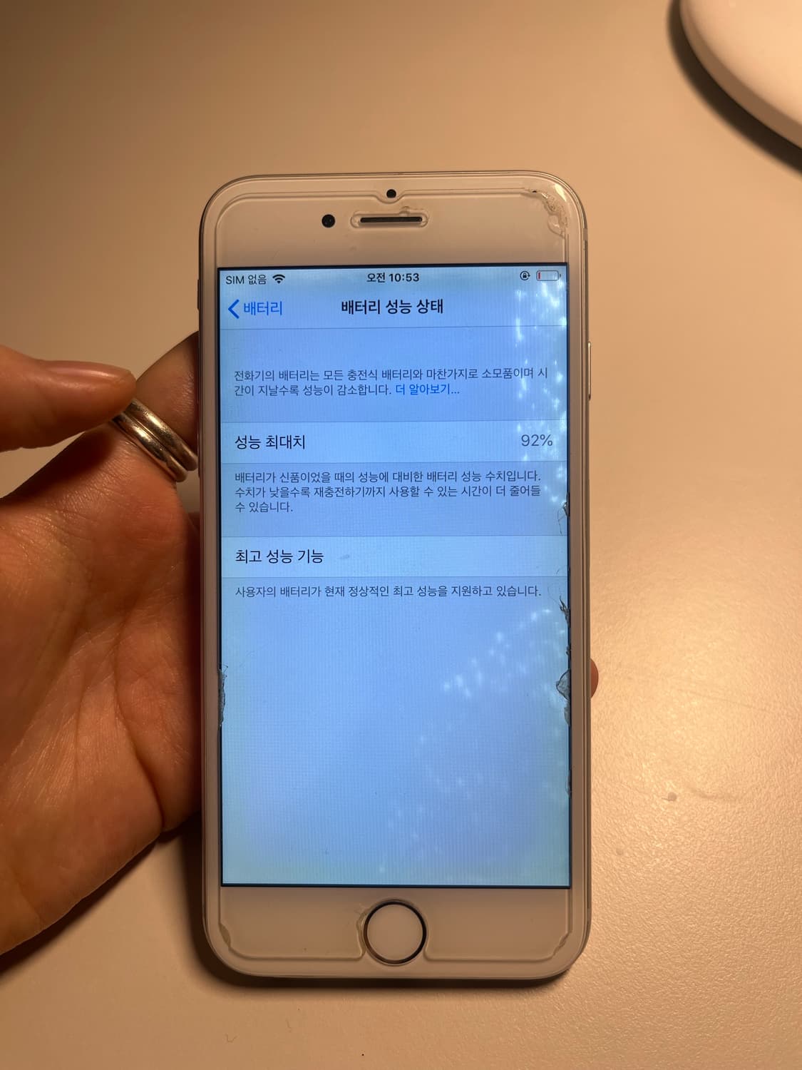 아이폰 6s 실버 64기가 배터리 92% 상품이미지2